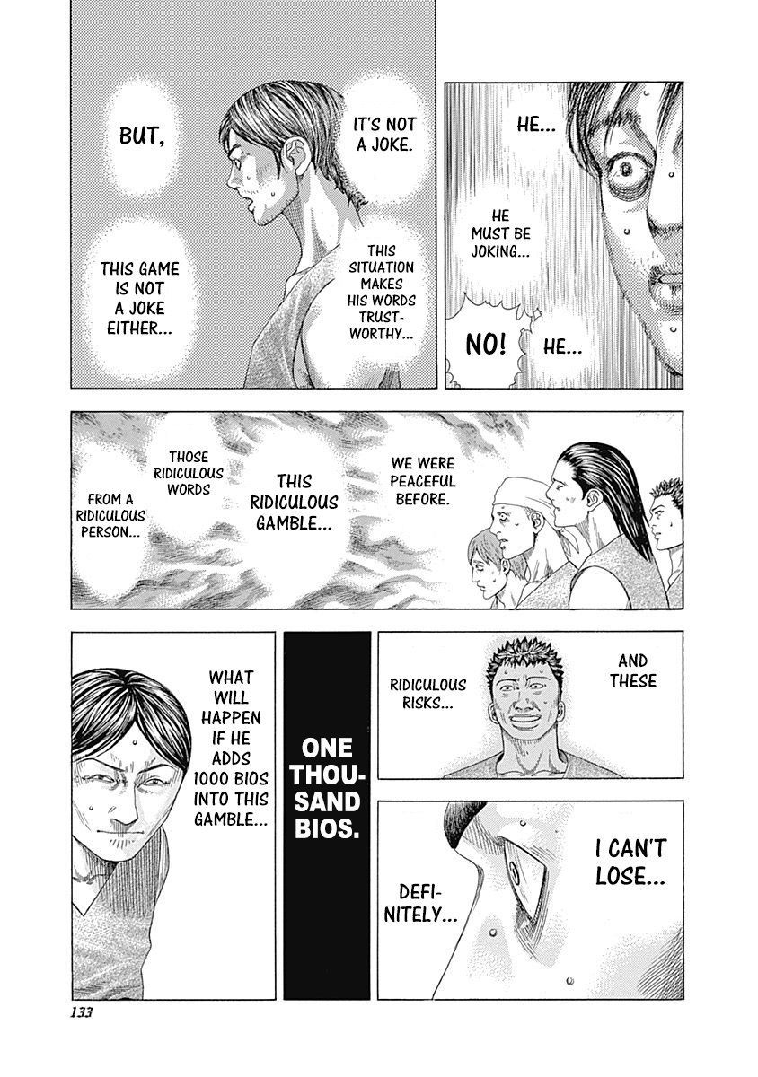 Read Usogui Manga Online