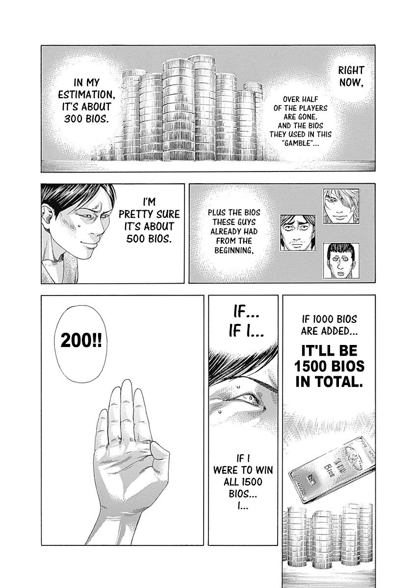 Read Usogui Manga Online