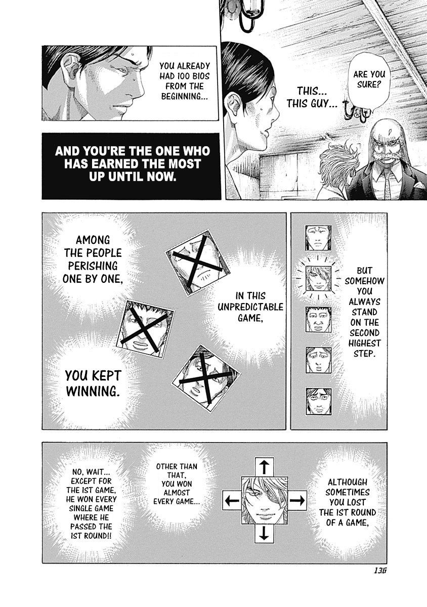 Read Usogui Manga Online
