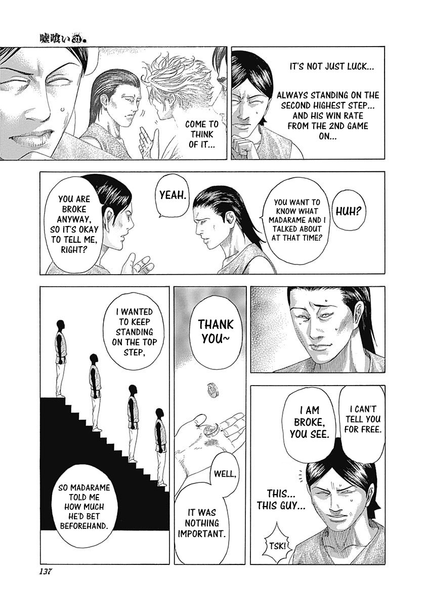 Read Usogui Manga Online