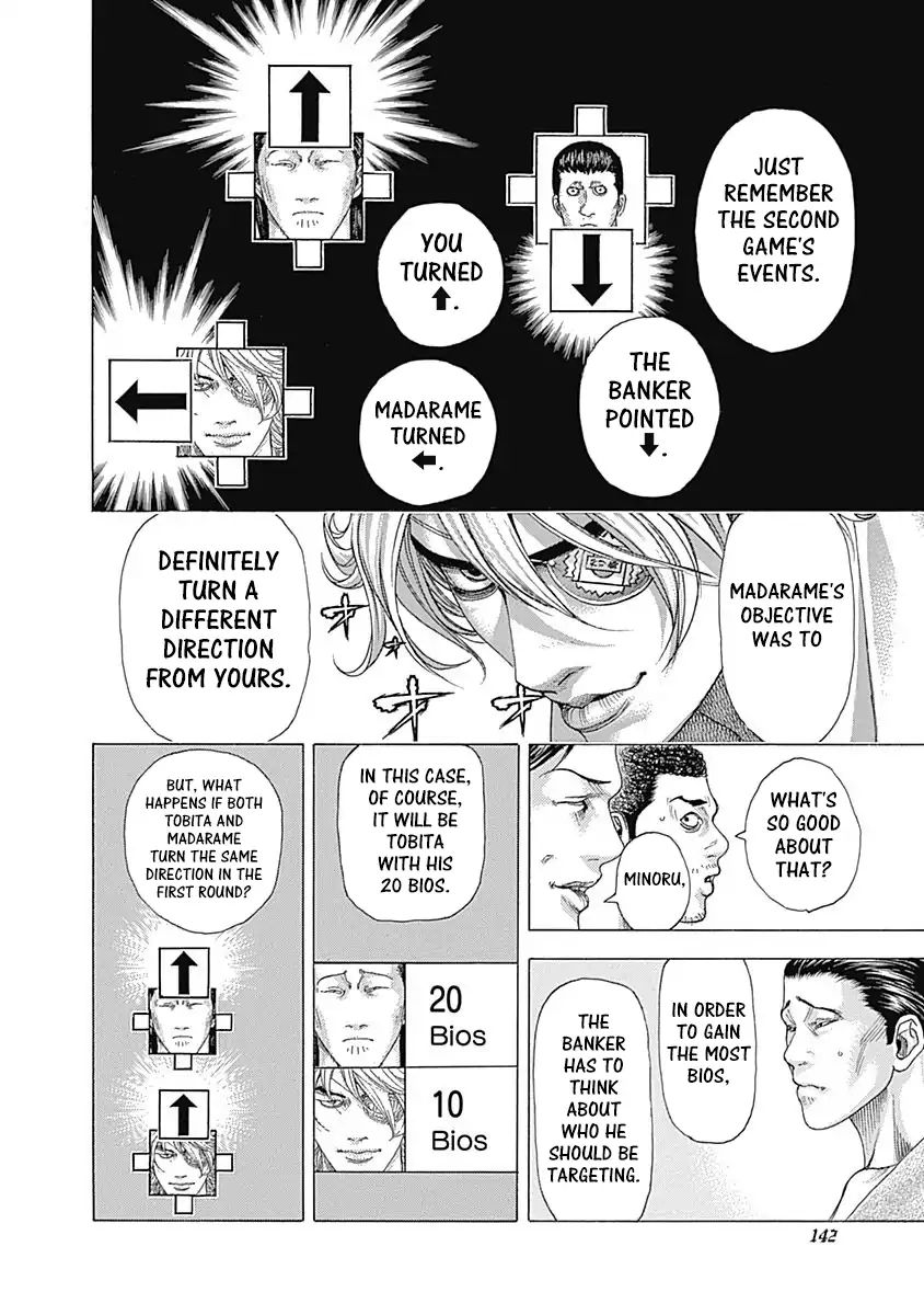 Read Usogui Manga Online
