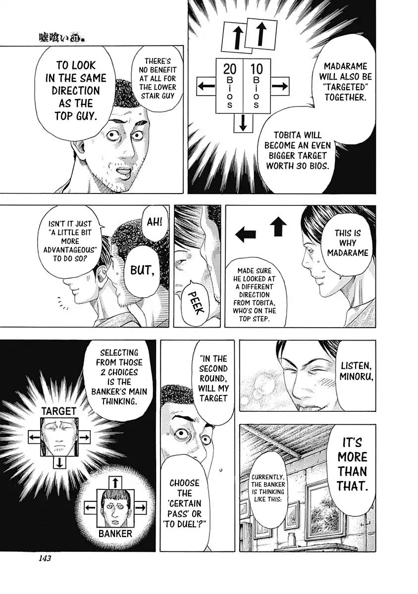 Read Usogui Manga Online