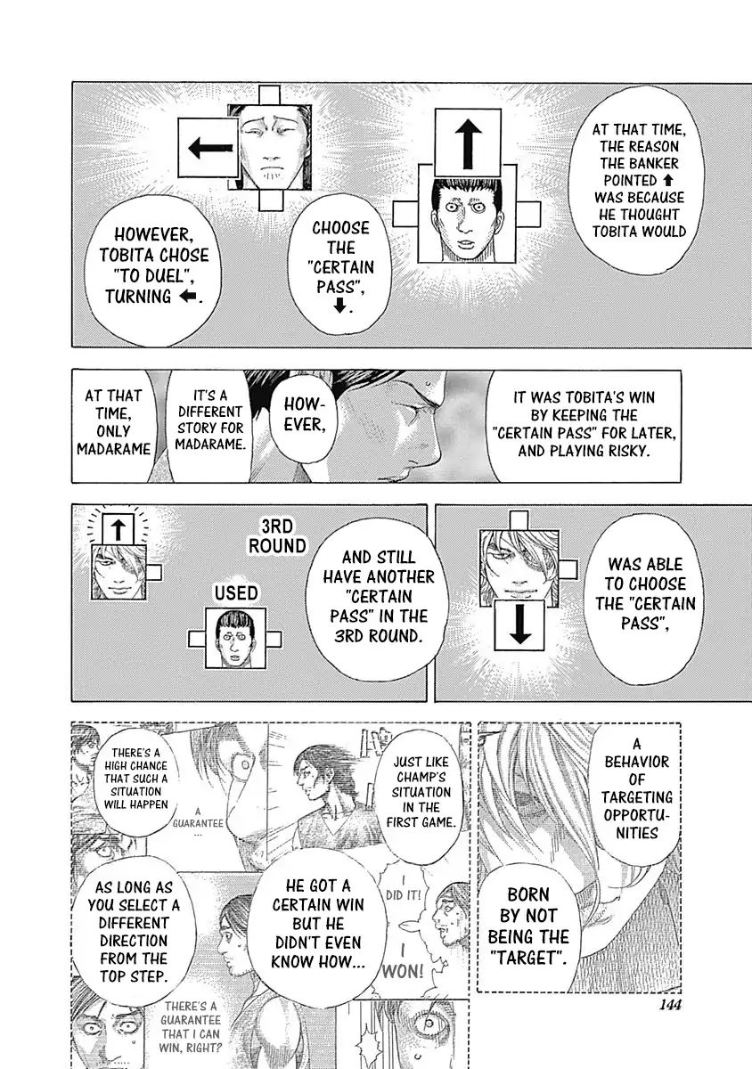 Read Usogui Manga Online