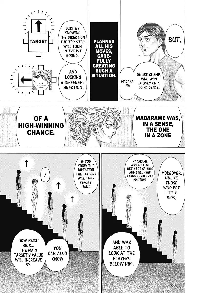 Read Usogui Manga Online
