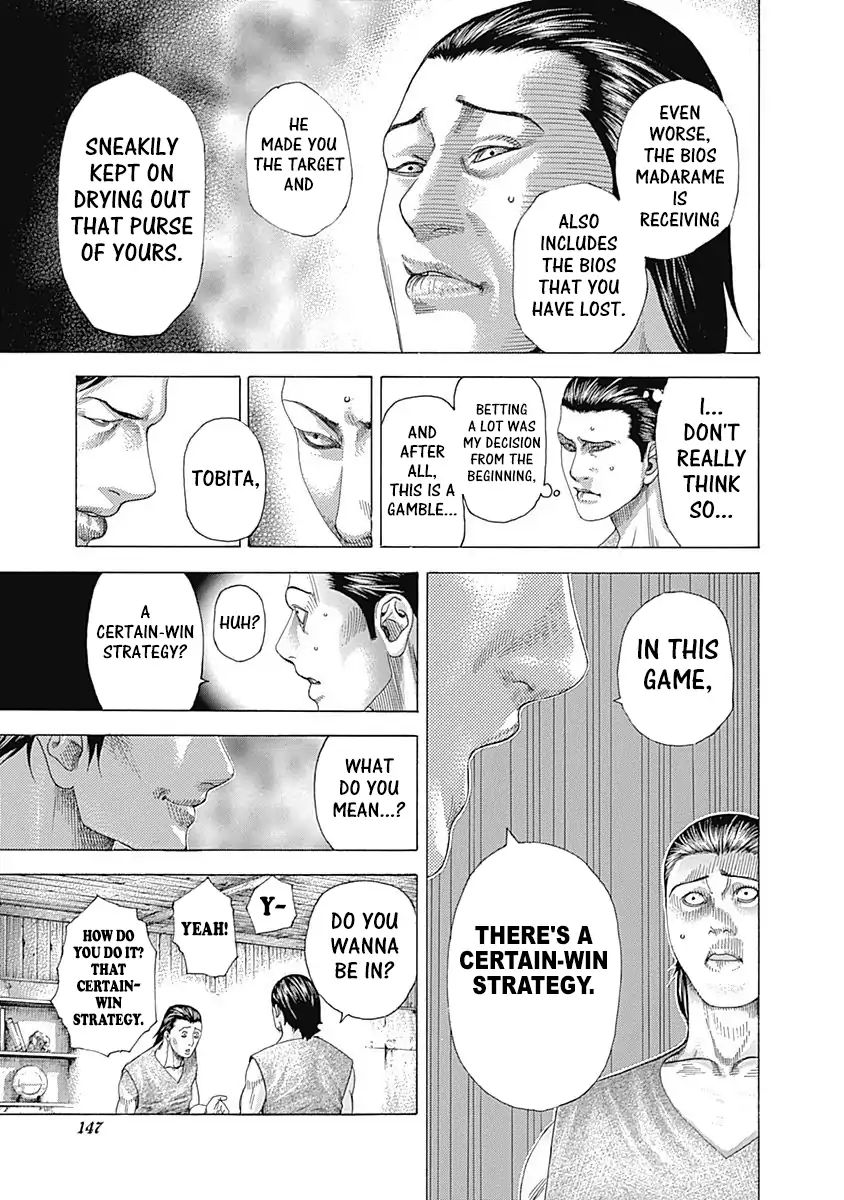 Read Usogui Manga Online