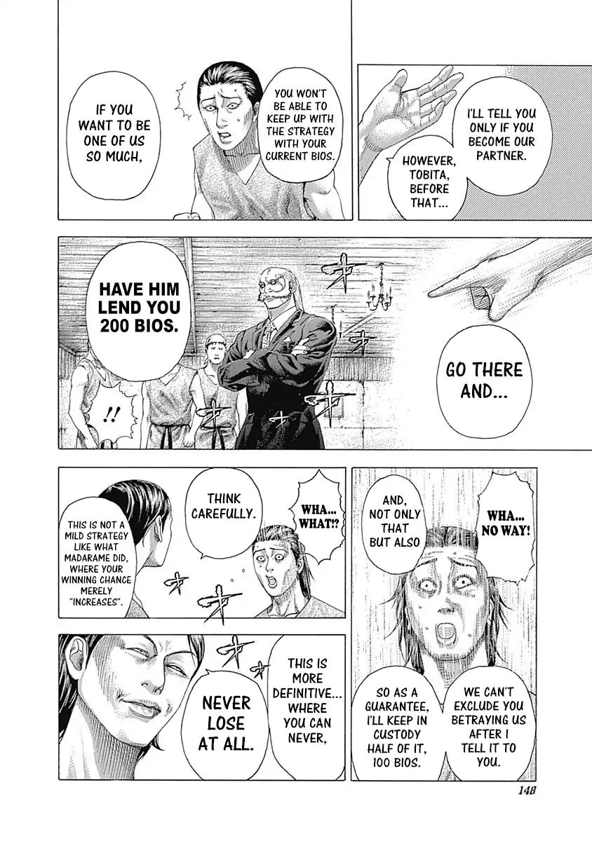Read Usogui Manga Online