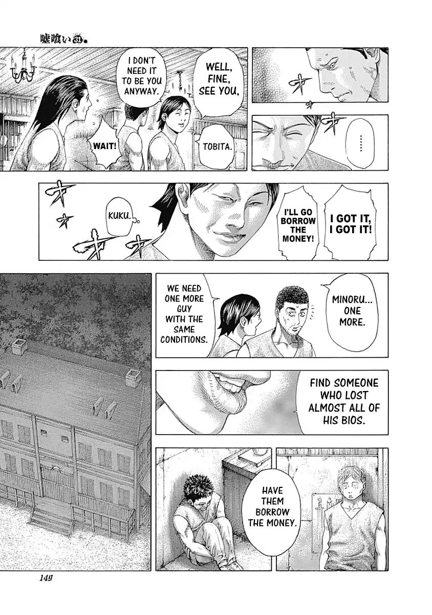 Read Usogui Manga Online