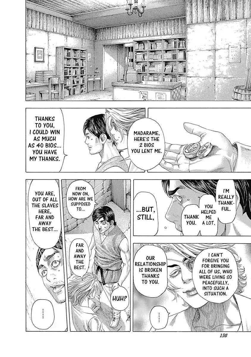 Read Usogui Manga Online