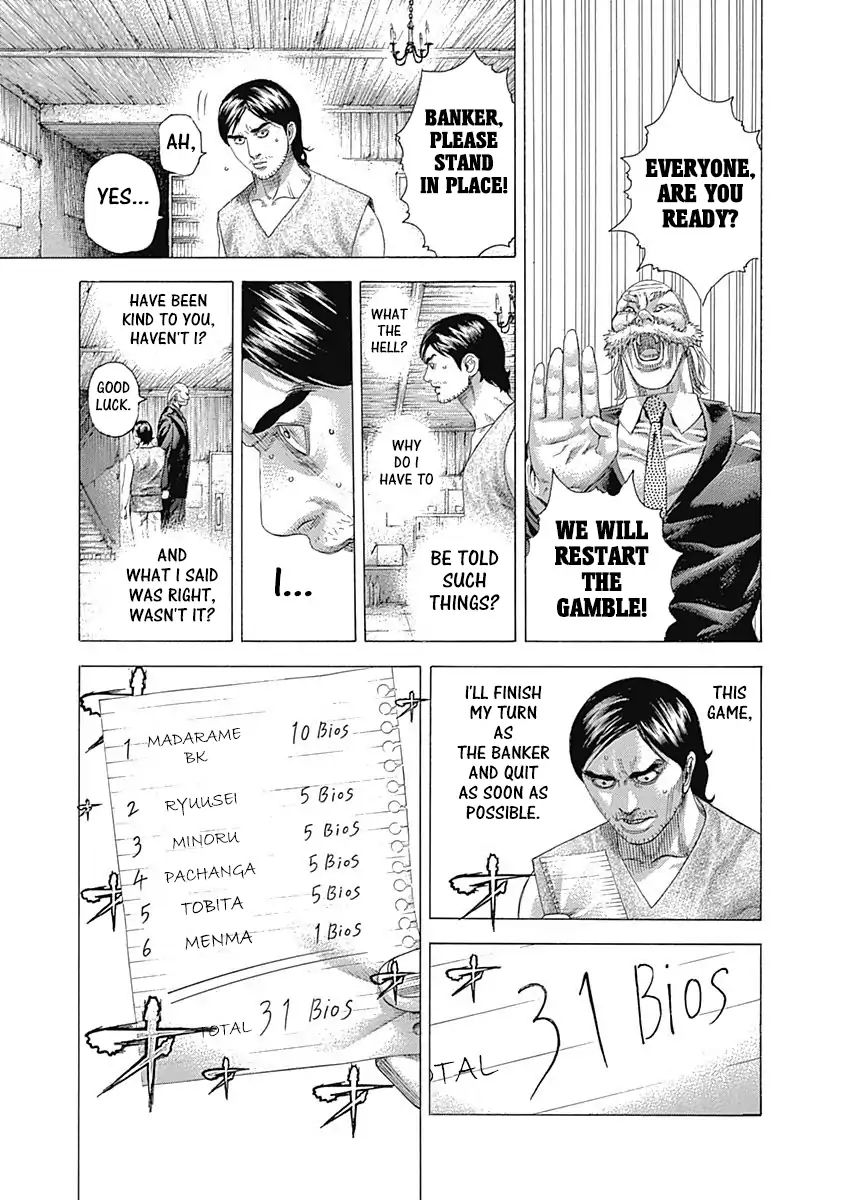 Read Usogui Manga Online