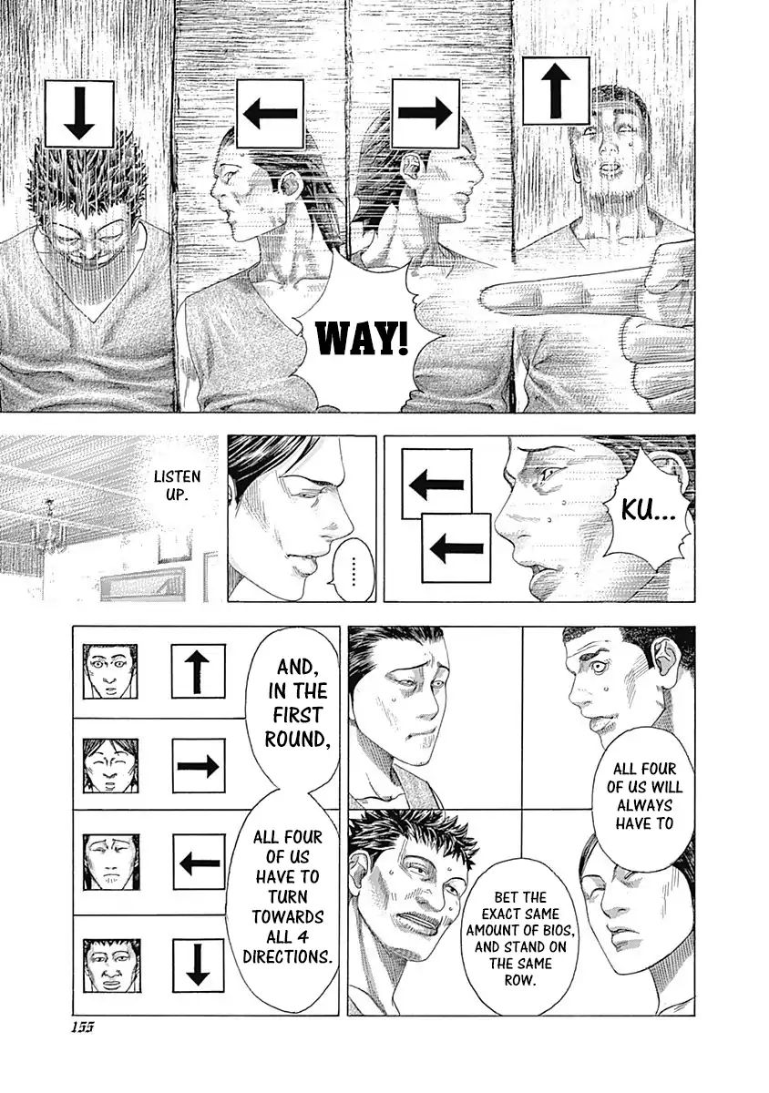 Read Usogui Manga Online