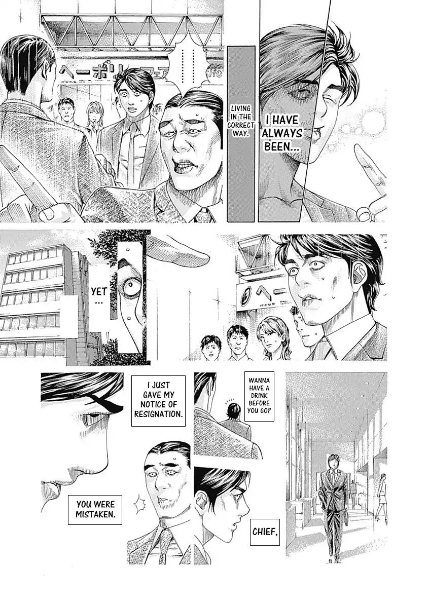 Read Usogui Manga Online