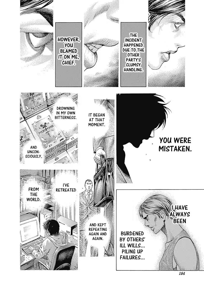 Read Usogui Manga Online