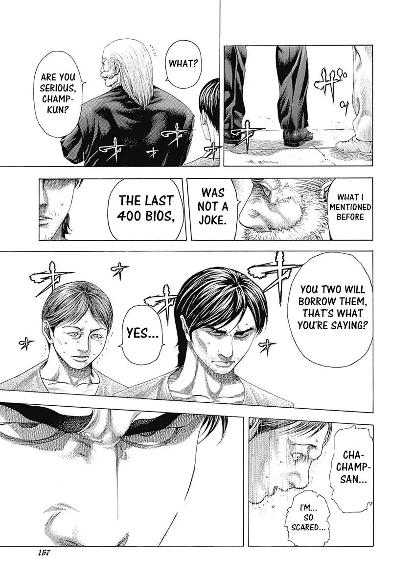 Read Usogui Manga Online