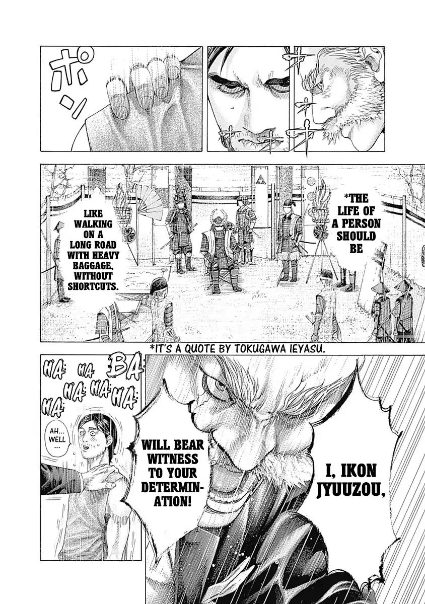 Read Usogui Manga Online