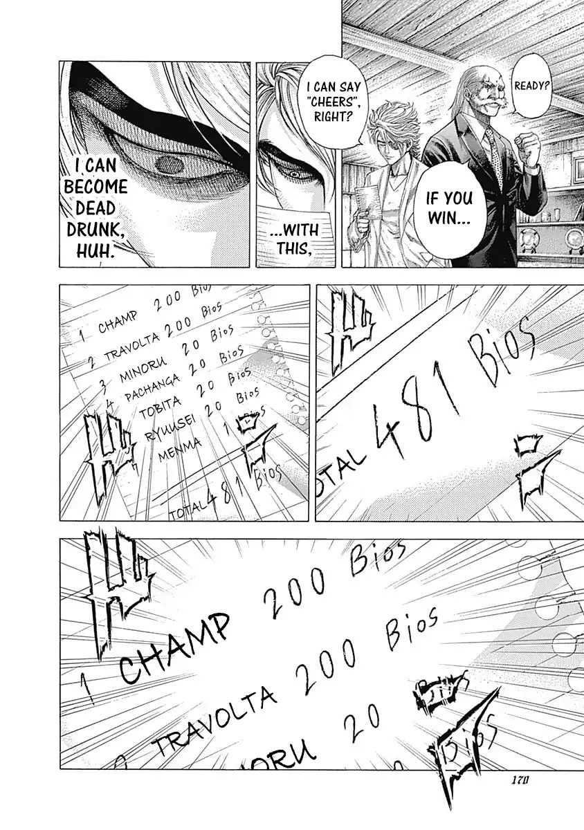 Read Usogui Manga Online