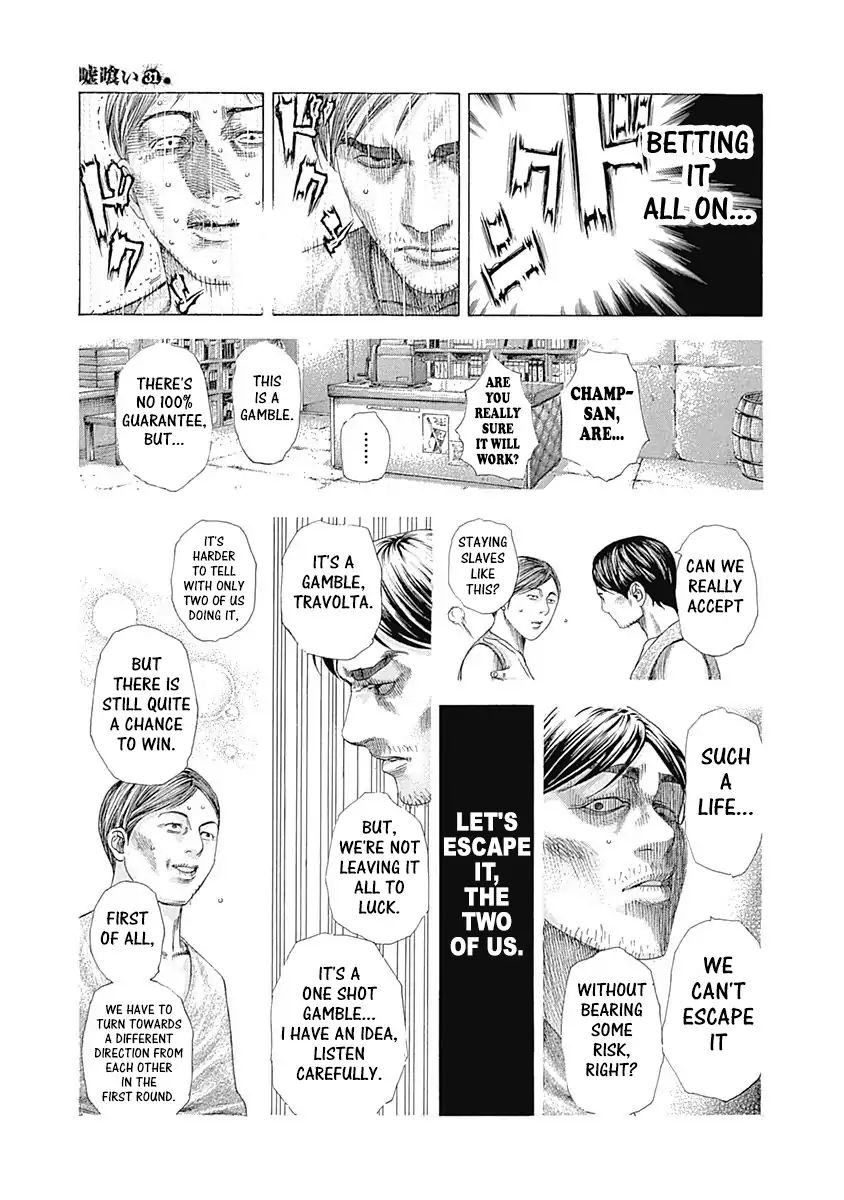 Read Usogui Manga Online