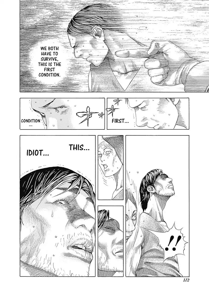 Read Usogui Manga Online