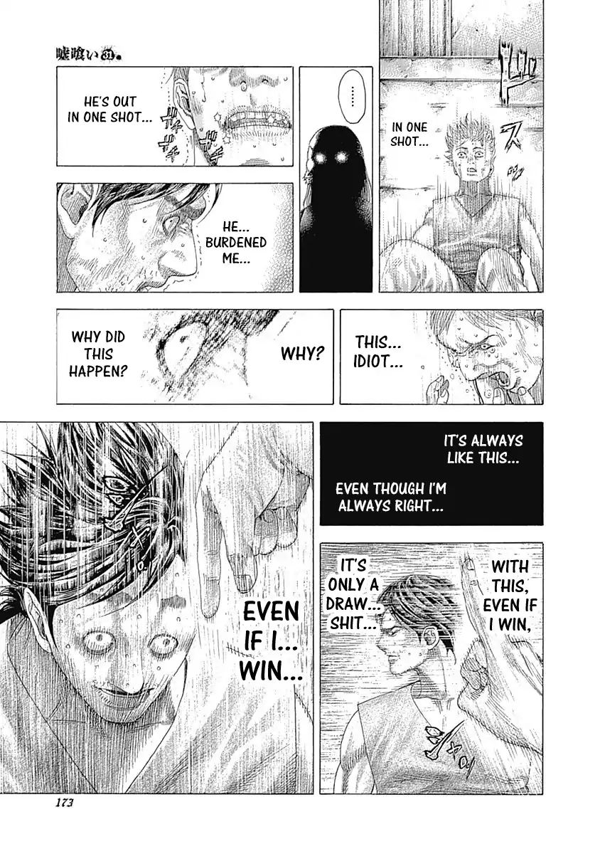 Read Usogui Manga Online