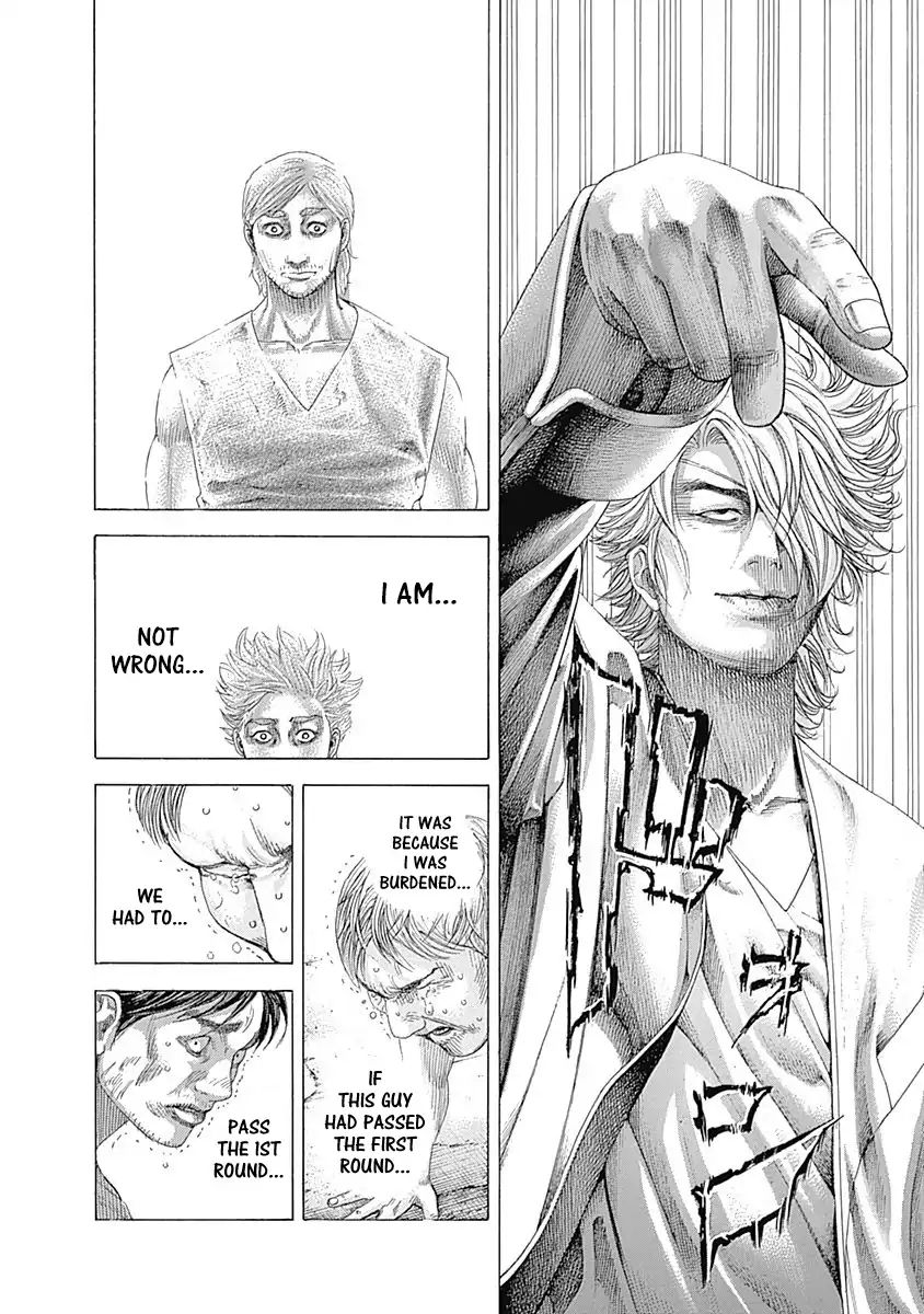 Read Usogui Manga Online