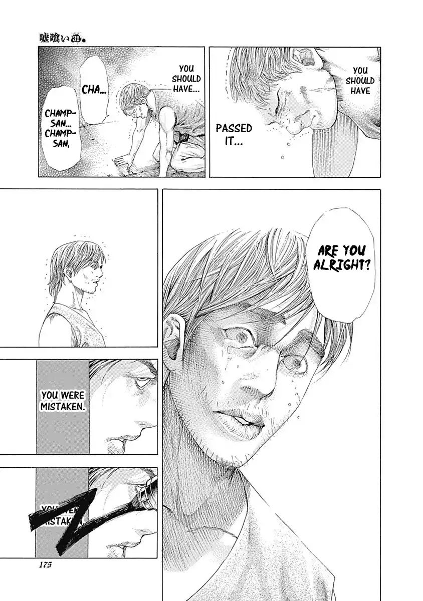 Read Usogui Manga Online
