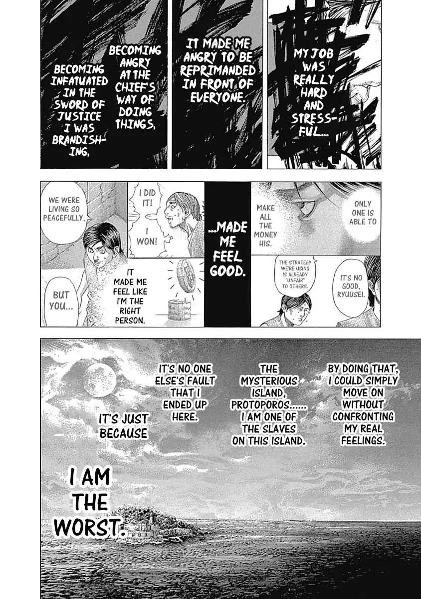 Read Usogui Manga Online