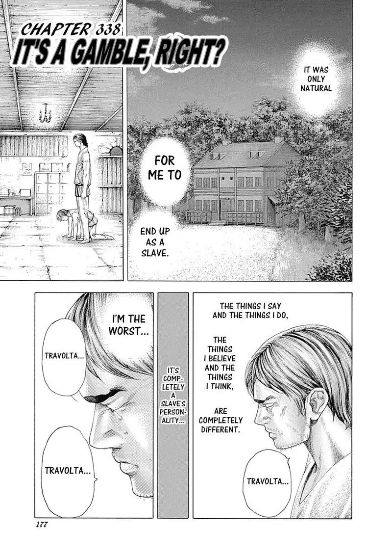 Read Usogui Manga Online