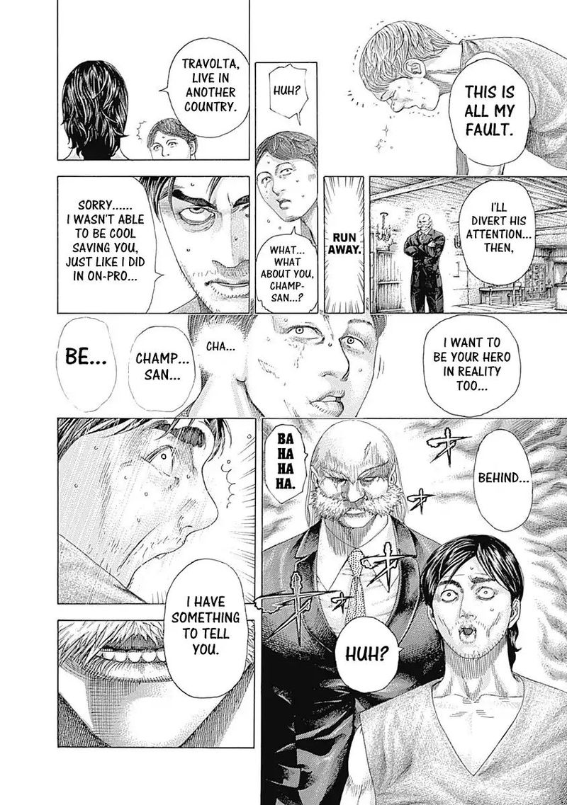 Read Usogui Manga Online