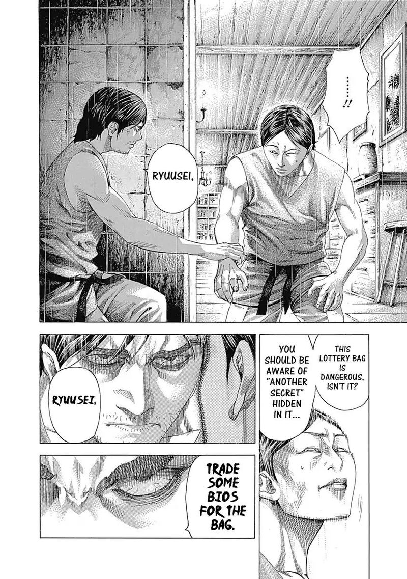 Read Usogui Manga Online