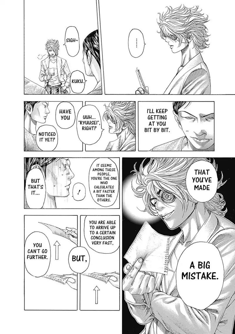 Read Usogui Manga Online