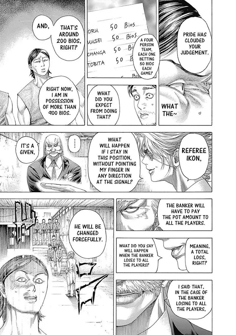 Read Usogui Manga Online