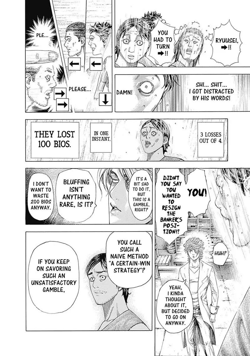 Read Usogui Manga Online