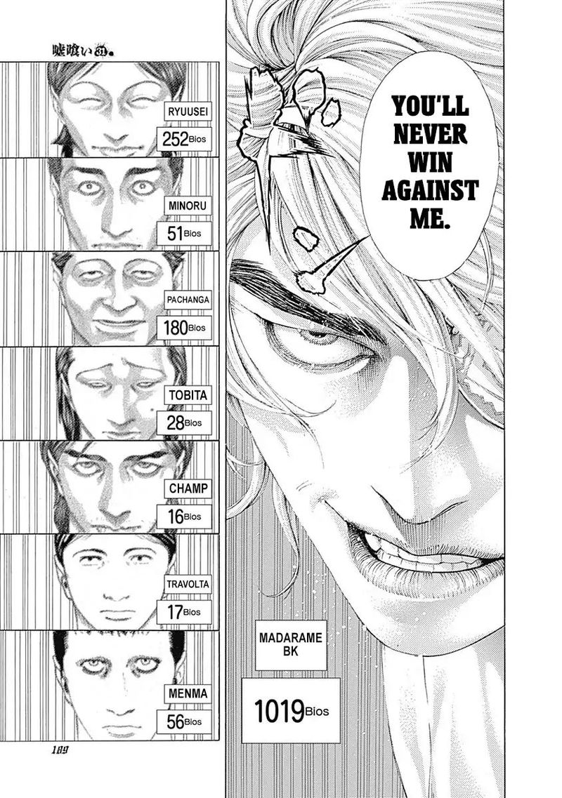Read Usogui Manga Online
