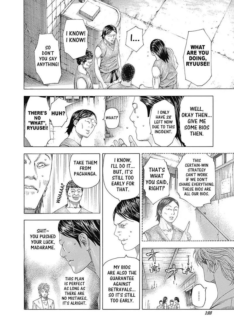 Read Usogui Manga Online