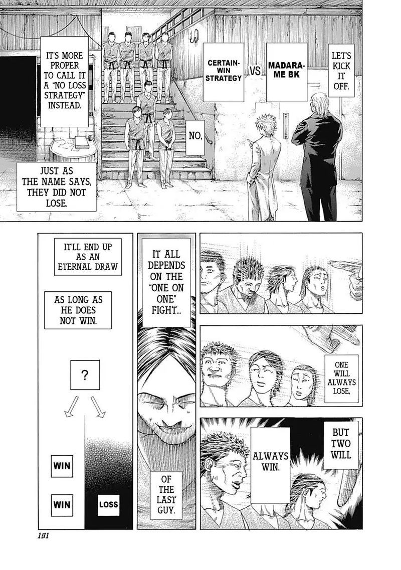 Read Usogui Manga Online