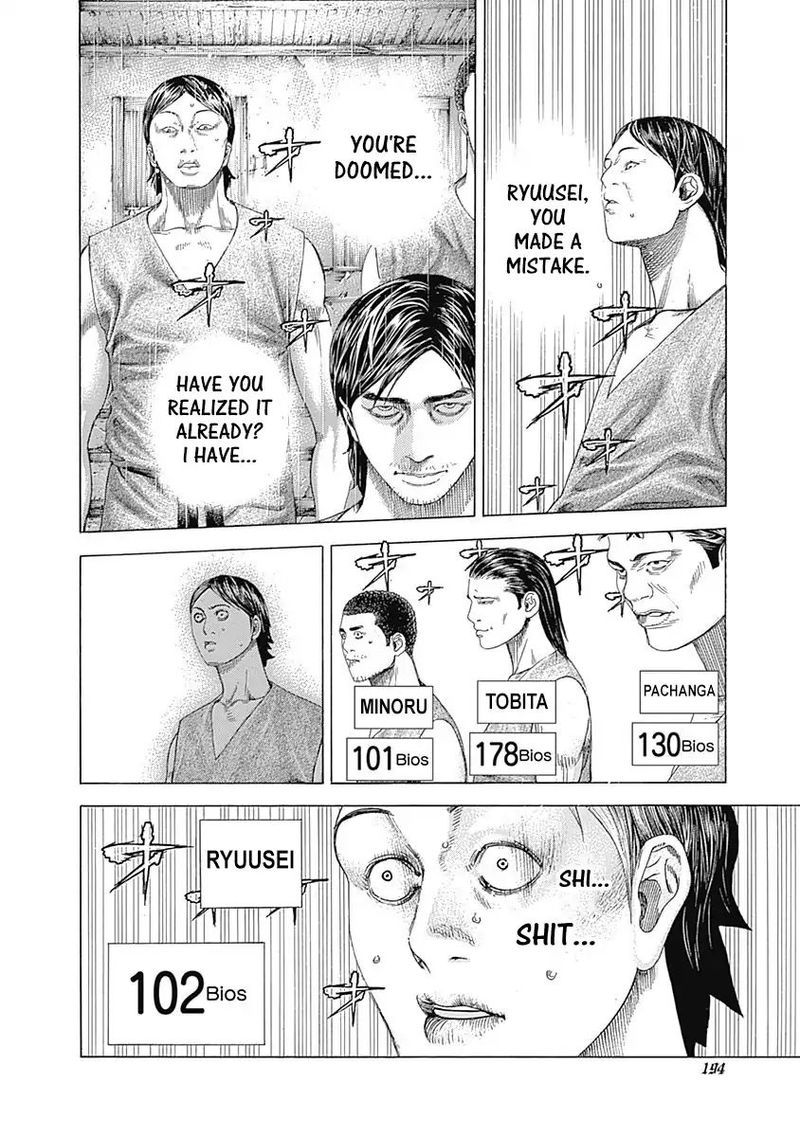 Read Usogui Manga Online