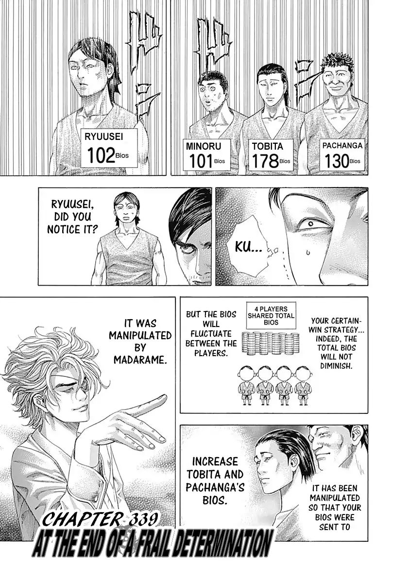Read Usogui Manga Online