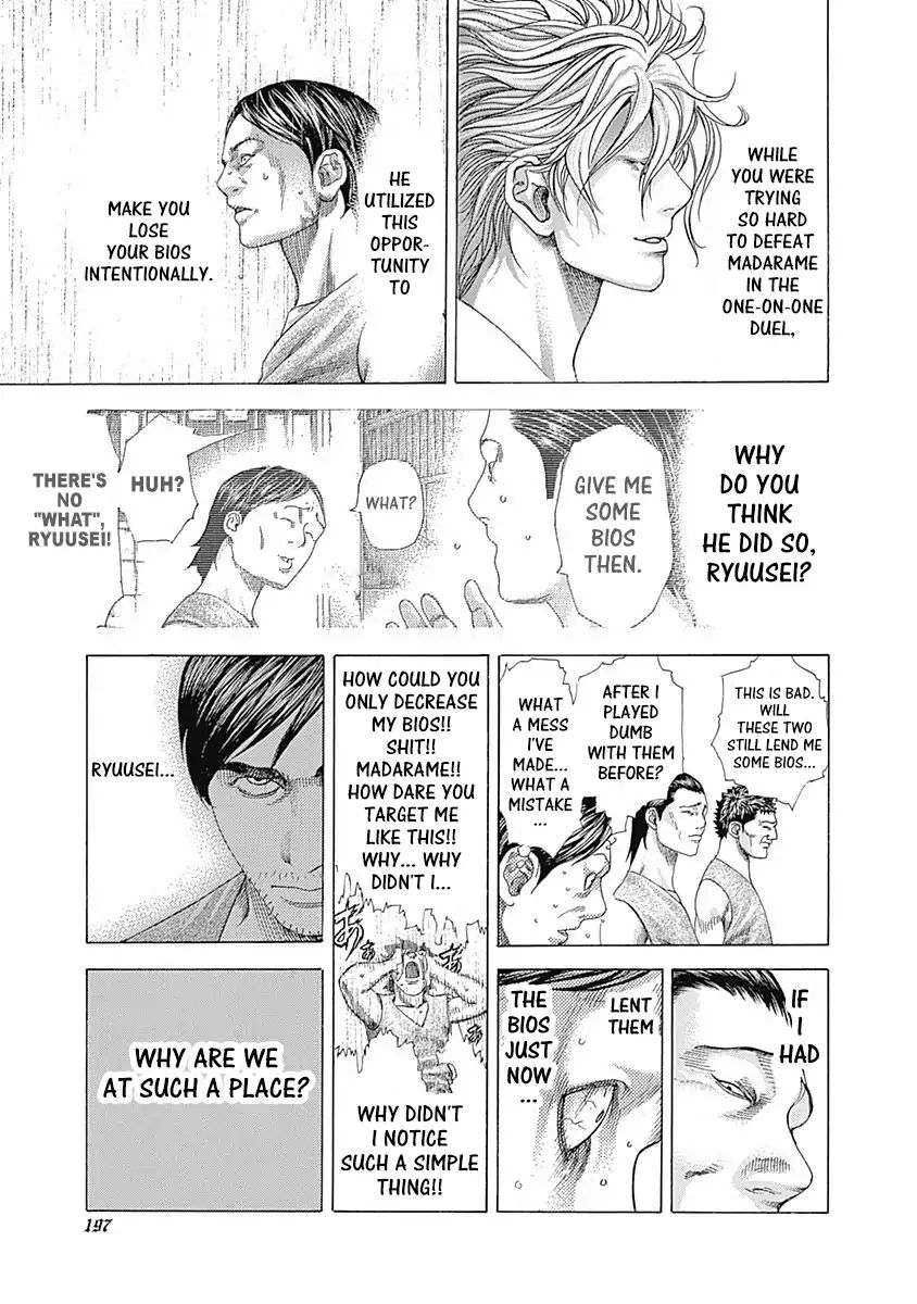 Read Usogui Manga Online