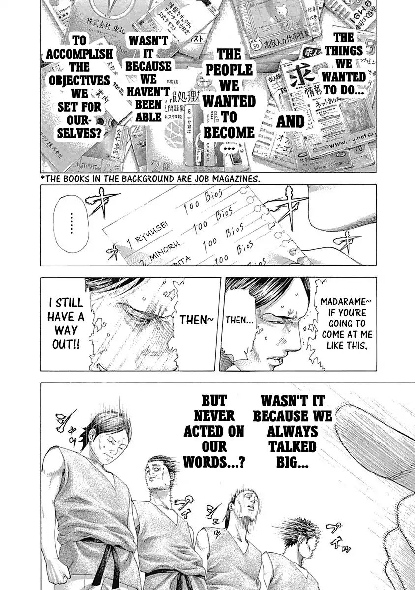 Read Usogui Manga Online