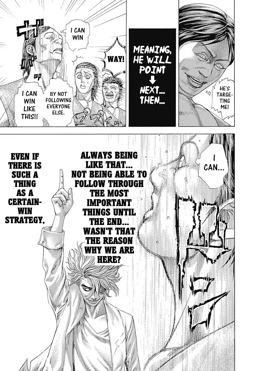 Read Usogui Manga Online