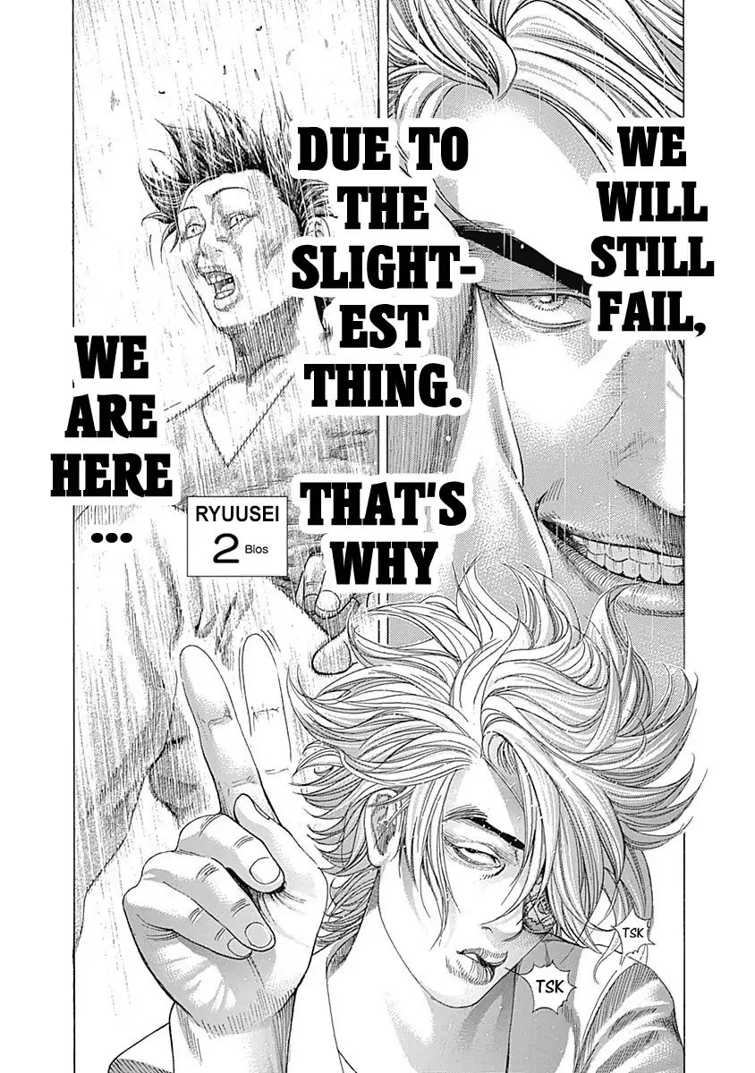 Read Usogui Manga Online