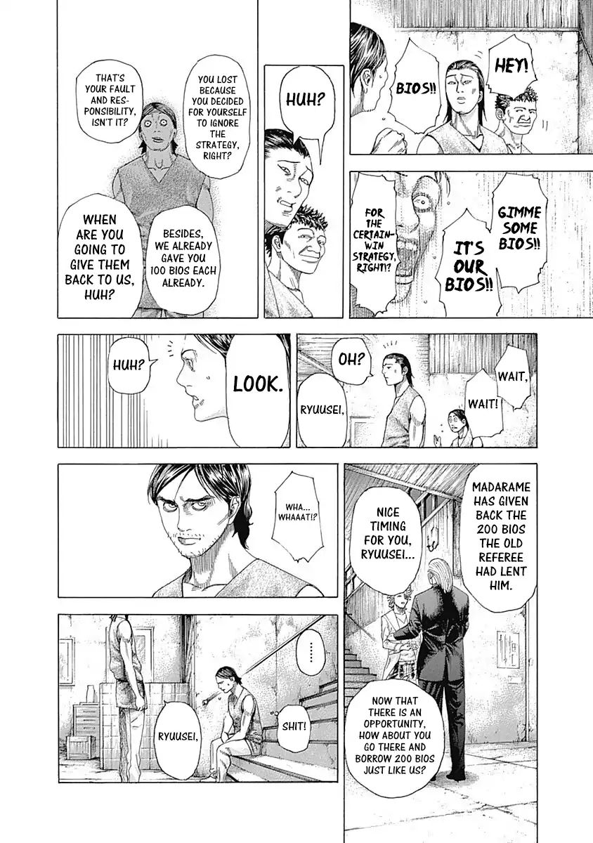 Read Usogui Manga Online