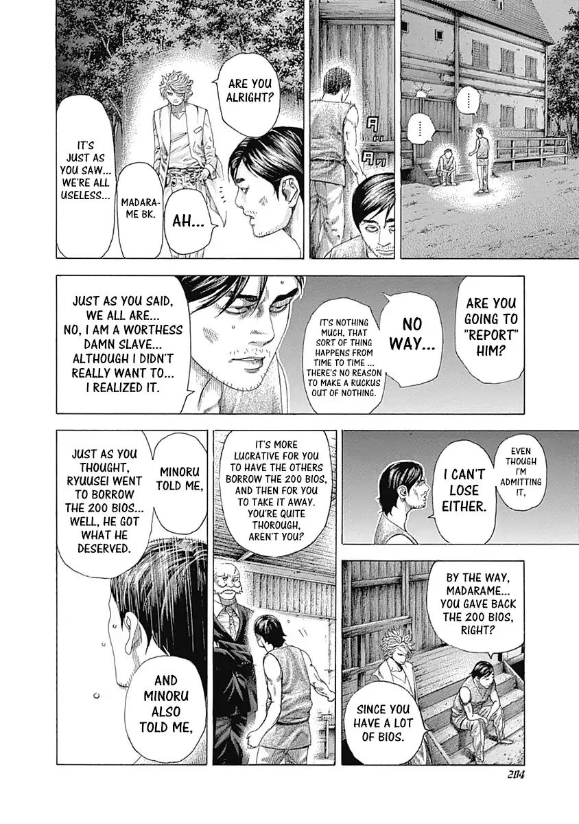 Read Usogui Manga Online