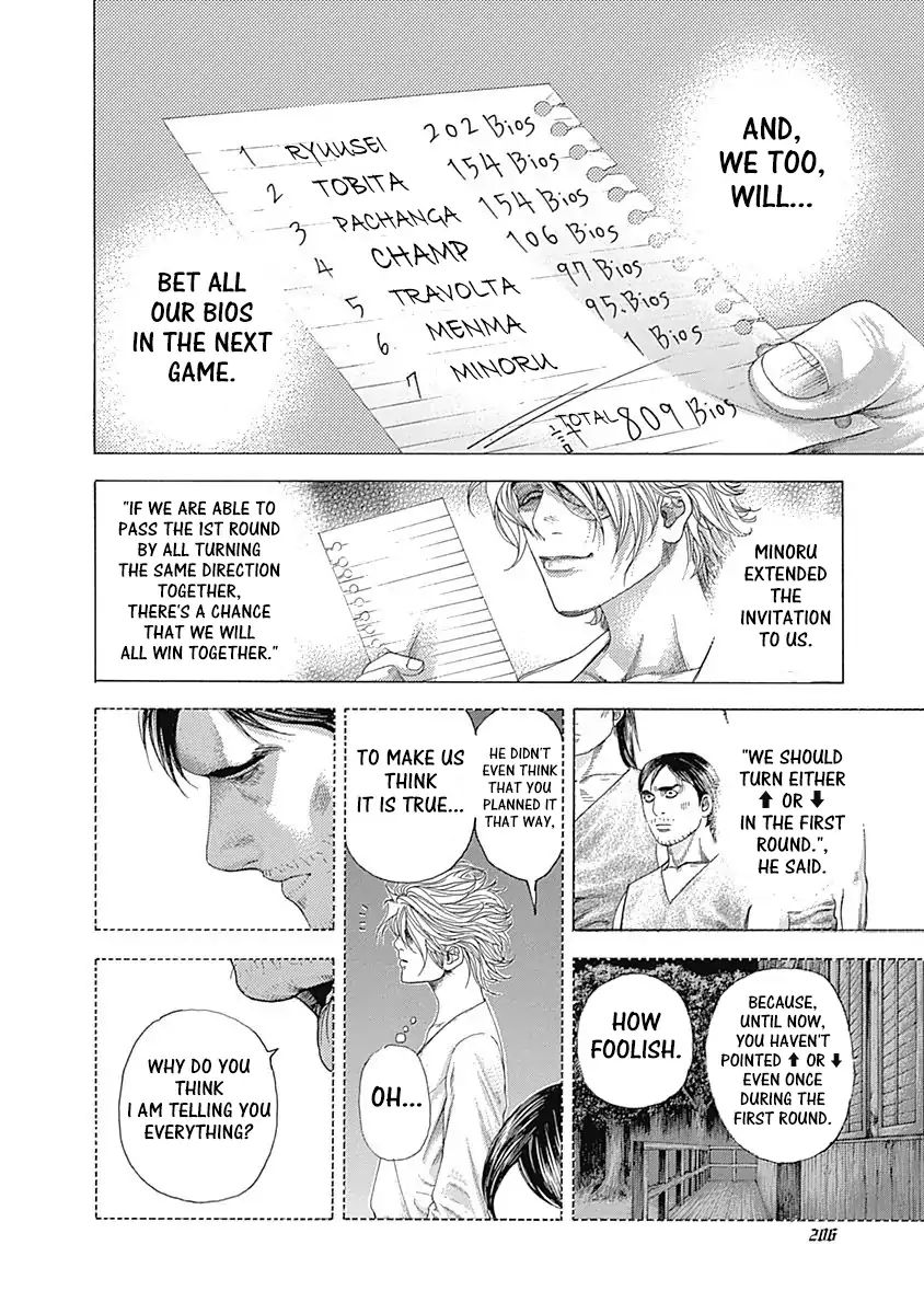 Read Usogui Manga Online