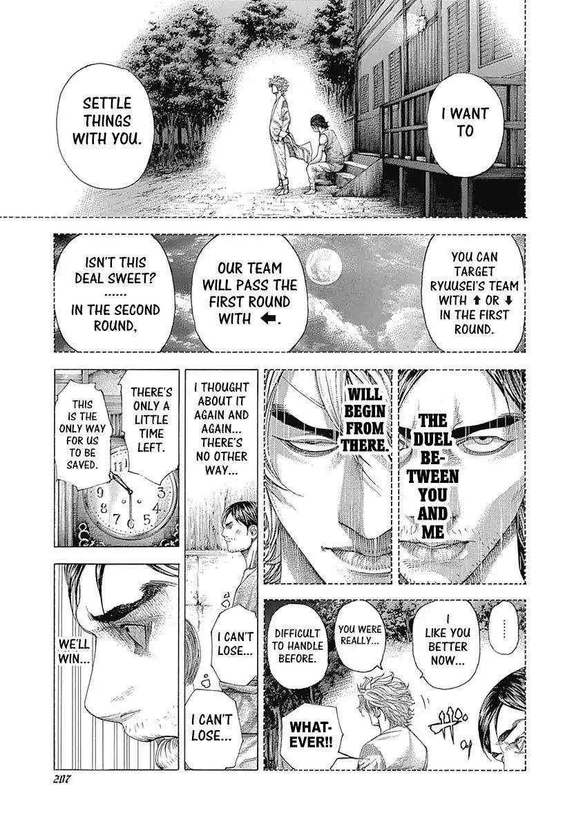 Read Usogui Manga Online