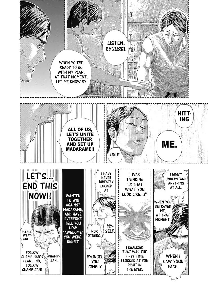 Read Usogui Manga Online