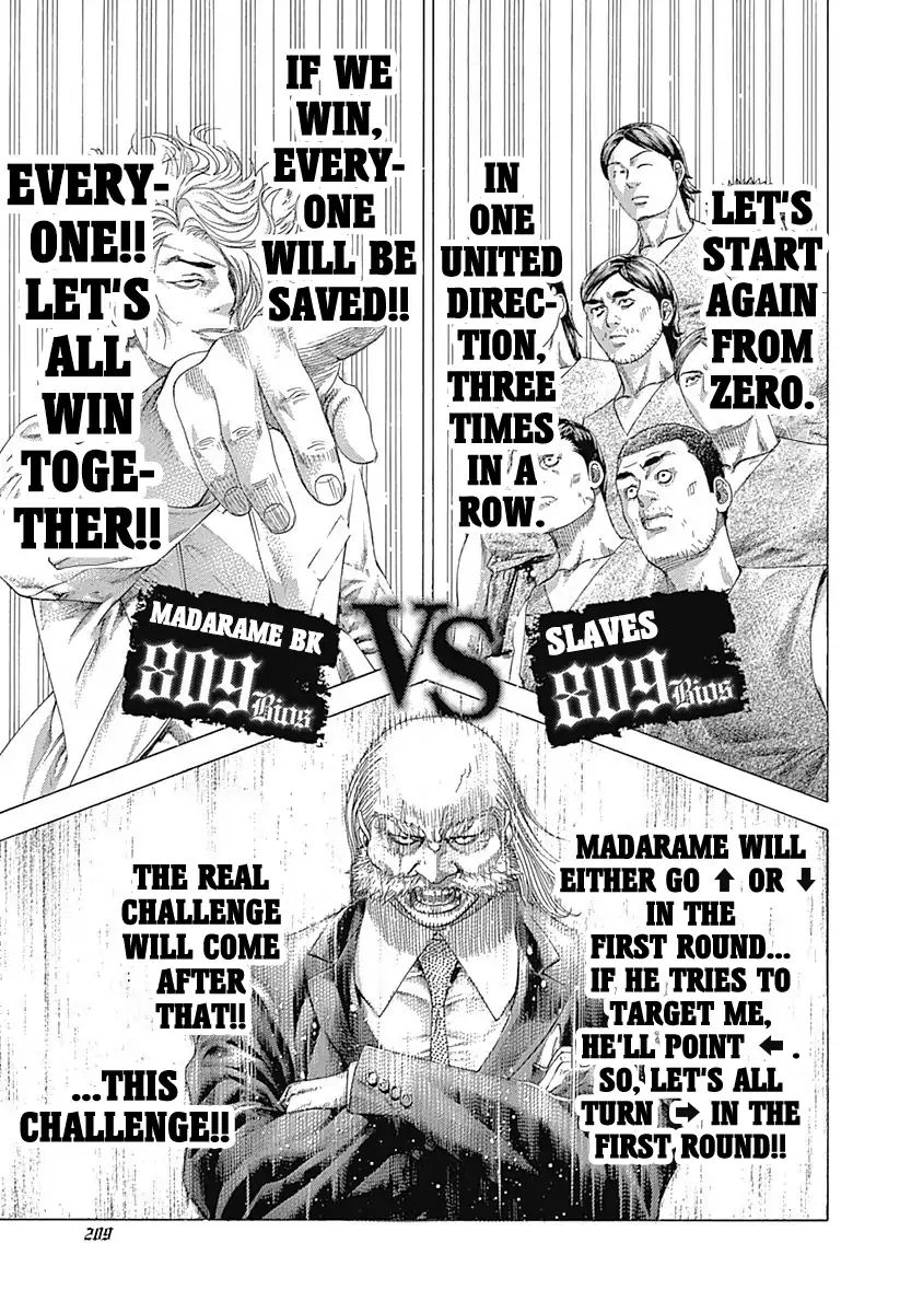 Read Usogui Manga Online