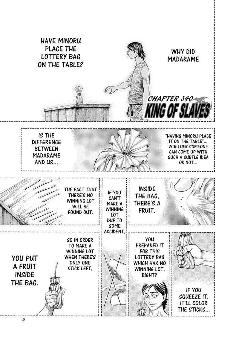 Read Usogui Manga Online