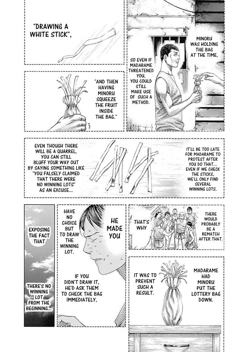 Read Usogui Manga Online