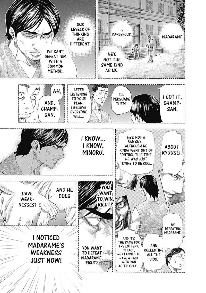 Read Usogui Manga Online