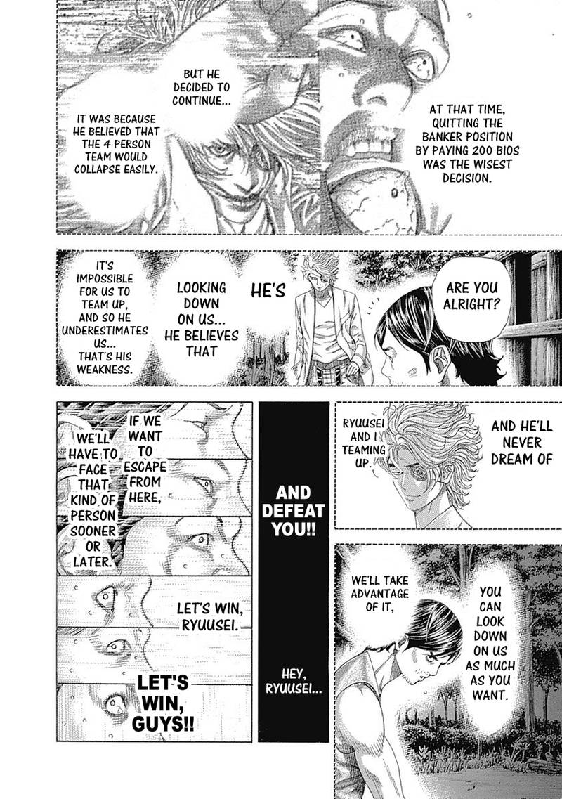Read Usogui Manga Online